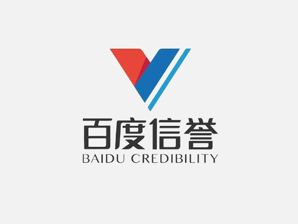 the official website of Wanren Network Technology Co., Ltd. successfully passed Baidu certification.